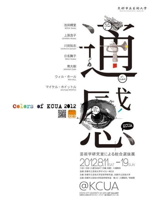 作假农业银行ATM转账凭条